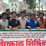 নোয়াখালীতে ছাত্রদলের নতুন কমিটি ঘোষণা কেন্দ্রীয় সাধারণ সম্পাদককে অবাঞ্ছিত ঘোষণা নোয়াখালীতে ছাত্রদলের নতুন কমিটি ঘোষণা : কেন্দ্রীয় সাধারণ সম্পাদককে অবাঞ্ছিত ঘোষণা 