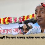 পল্লবী শিশু হত্যা মামলায় সর্বোচ্চ সাজা দাবি পল্লবী শিশু হত্যা মামলায় সর্বোচ্চ সাজা দাবি