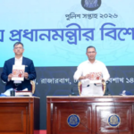 পুলিশ বাহিনীকে ওভারটাইম ভাতা ও বিশেষ পদোন্নতির উদ্যোগ পুলিশ বাহিনীকে ওভারটাইম ভাতা ও বিশেষ পদোন্নতির উদ্যোগ