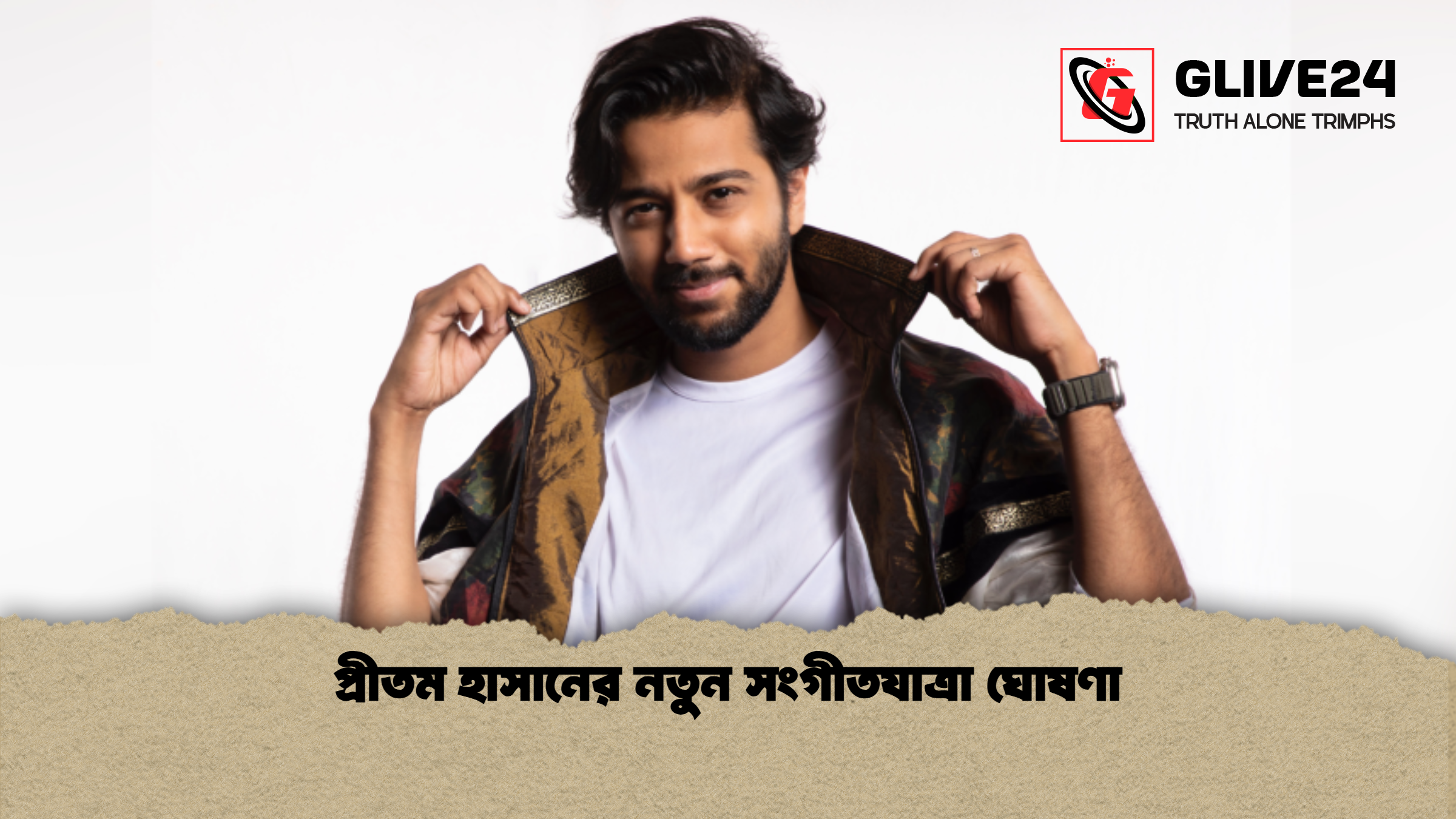 প্রীতম হাসানের নতুন সংগীতযাত্রা ঘোষণা 2 প্রীতম হাসানের নতুন সংগীতযাত্রা ঘোষণা
