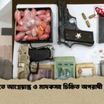 বনানীতে আগ্নেয়াস্ত্র ও মাদকসহ চিহ্নিত অপরাধী গ্রেপ্তার