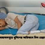 মোহাম্মদপুরে পুলিশের অভিযানে তিন গ্রেপ্তার মোহাম্মদপুরে পুলিশের অভিযানে তিন গ্রেপ্তার