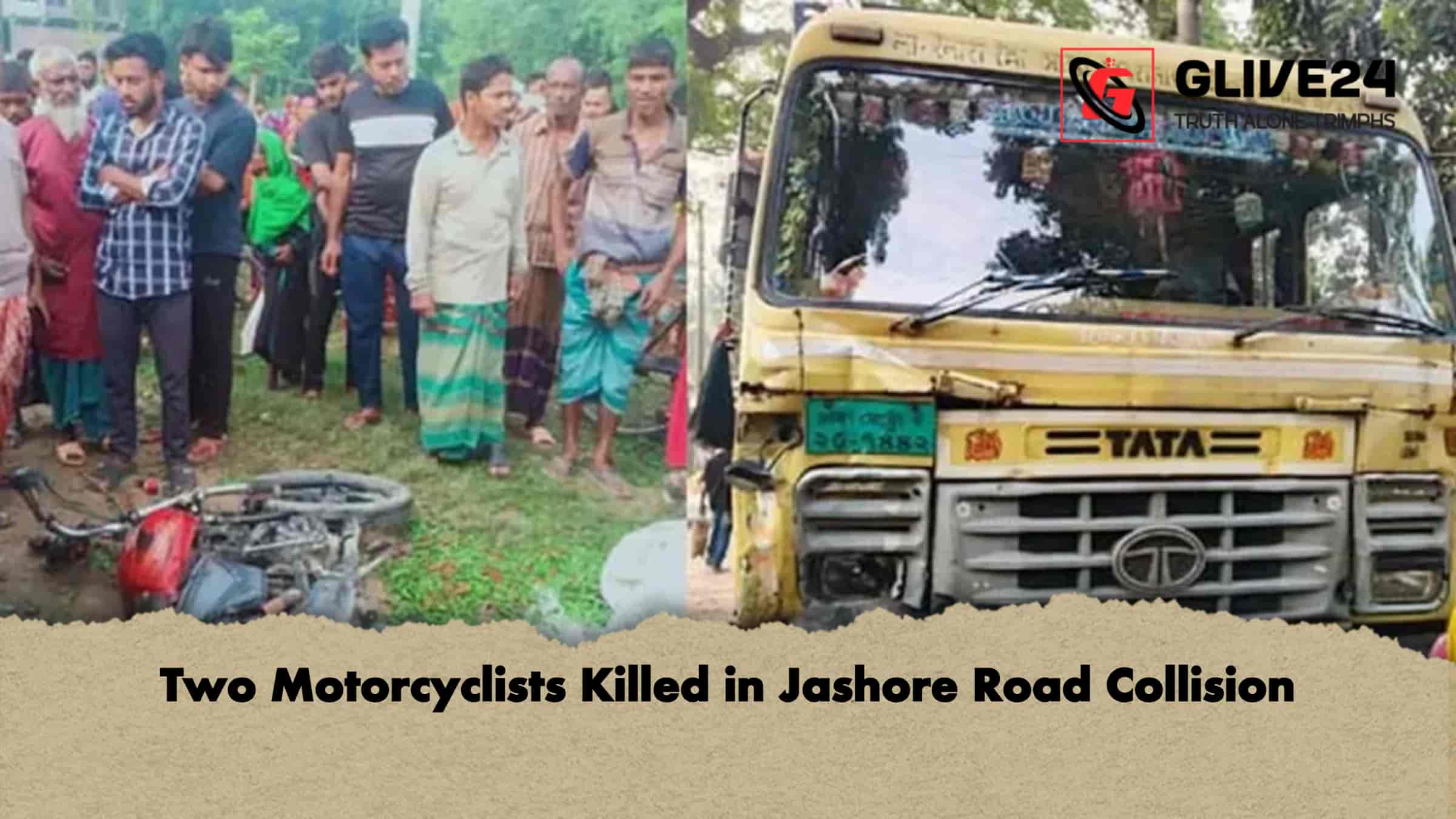 যশোরে কাভার্ডভ্যান ও মোটরসাইকেল সংঘর্ষে দুই ব্যক্তি নিহত 1 যশোরে কাভার্ডভ্যান ও মোটরসাইকেল সংঘর্ষে দুই ব্যক্তি নিহত
