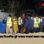 শৈলকুপায় বিএনপির দুই পক্ষের সংঘর্ষে আহত অন্তত আট 1 শৈলকুপায় বিএনপির দুই পক্ষের সংঘর্ষে আহত অন্তত আট