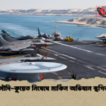 সৌদি কুয়েত নিষেধে মার্কিন অভিযান স্থগিত সৌদি-কুয়েত নিষেধে মার্কিন অভিযান স্থগিত