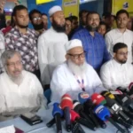 Ad din Hospital Rejects Allegations To File Appeal আদ্-দ্বীন হাসপাতাল নিয়ে মন্তব্য