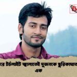 অন্ধকারে টর্চলাইট জ্বালাতেই দুজনকে ছুরিকাঘাত, নিহত এক