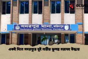 একই দিনে সদরপুরে দুই নারীর ঝুলন্ত মরদেহ উদ্ধার