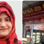 ওসমানীনগরে ইউএনওকে আপা সম্বোধন করায় ৫০ হাজার টাকা জরিমানা ওসমানীনগরে ইউএনওকে আপা সম্বোধন করায় ৫০ হাজার টাকা জরিমানা