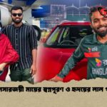 ক্যানসারজয়ী মায়ের স্বপ্নপূরণ ও হৃদয়ের লাল গাড়ি