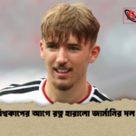 চোটে বিশ্বকাপের আগে রত্ন হারালো জার্মানির দল সংকটে চোটে বিশ্বকাপের আগে রত্ন হারালো জার্মানির দল সংকটে