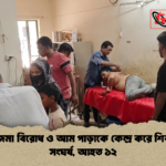 জমিজমা বিরোধ ও আম পাড়াকে কেন্দ্র করে শিবগঞ্জে সংঘর্ষ আহত ১২ 1 জমিজমা বিরোধ ও আম পাড়াকে কেন্দ্র করে শিবগঞ্জে সংঘর্ষ, আহত ১২