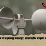 জুনজুড়ে তাপপ্রবাহের আশঙ্কা মাঝামাঝি বাড়তে পারে বৃষ্টি জুনজুড়ে তাপপ্রবাহের আশঙ্কা, মাঝামাঝি বাড়তে পারে বৃষ্টি