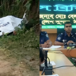 ঠাকুরগাঁওয়ে গুপ্তধনের প্রলোভনে গৃহবধূ নাসিমাকে হত্যা করে তান্ত্রিক ঠাকুরগাঁওয়ে গুপ্তধনের প্রলোভনে গৃহবধূ নাসিমাকে হত্যা করে তান্ত্রিক