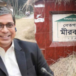 তিন ইউনিয়নের নামকরণ নিয়ে সংসদে প্রতিমন্ত্রীর ব্যাখ্যা তিন ইউনিয়নের নামকরণ নিয়ে সংসদে প্রতিমন্ত্রীর ব্যাখ্যা