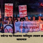 পল্লবীতে ধর্ষণের পর শিশুহত্যা অভিযুক্ত সোহেল রানা ও স্ত্রী আদালতে