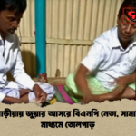 ফুলবাড়ীয়ায় জুয়ার আসরে বিএনপি নেতা সামাজিক মাধ্যমে তোলপাড় 1 ফুলবাড়ীয়ায় জুয়ার আসরে বিএনপি নেতা, সামাজিক মাধ্যমে তোলপাড়