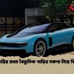 ফেরারির প্রথম বৈদ্যুতিক গাড়ির নকশা নিয়ে বিতর্ক