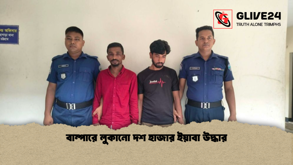 বাম্পারে লুকানো দশ হাজার ইয়াবা উদ্ধার বাম্পারে লুকানো দশ হাজার ইয়াবা উদ্ধার