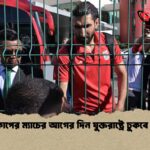 বিশ্বকাপের ম্যাচের আগের দিন যুক্তরাষ্ট্রে ঢুকবে ইরান