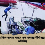 রামপুরায় নিজ বাসার সামনে এক সময়ের শীর্ষ সন্ত্রাসী পলাশ গুলিবিদ্ধ 1 রামপুরায় নিজ বাসার সামনে এক সময়ের শীর্ষ সন্ত্রাসী পলাশ গুলিবিদ্ধ
