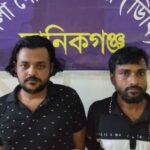 শিবালয়ে ৪৫০ ইয়াবাসহ দুইজন আটক শিবালয়ে ৪৫০ ইয়াবাসহ দুইজন আটক