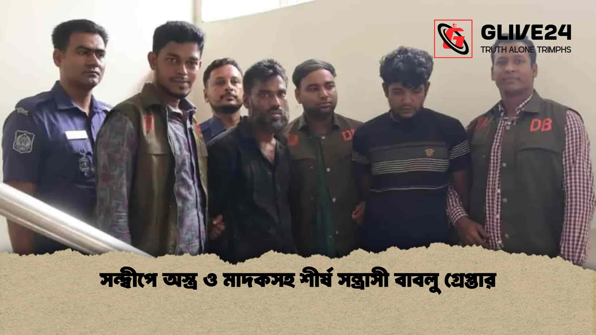 সন্দ্বীপে অস্ত্র ও মাদকসহ শীর্ষ সন্ত্রাসী বাবলু গ্রেপ্তার