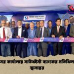 সুপরিসর কার্যালয়ে সাউথইস্ট ব্যাংকের মতিঝিল শাখা স্থানান্তর