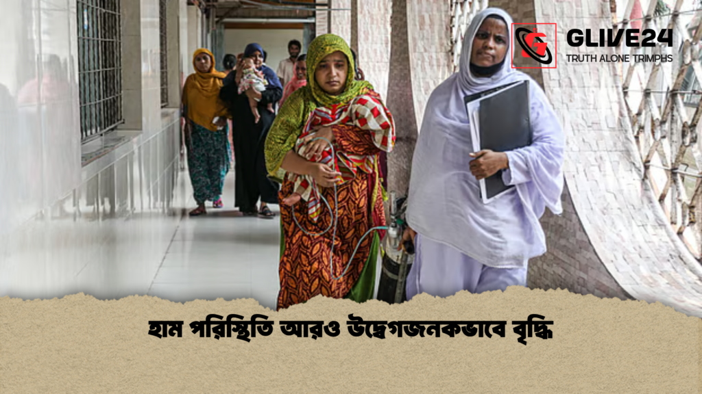 হাম পরিস্থিতি আরও উদ্বেগজনকভাবে বৃদ্ধি হাম পরিস্থিতি আরও উদ্বেগজনকভাবে বৃদ্ধি