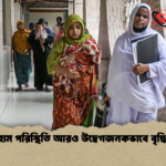 হাম পরিস্থিতি আরও উদ্বেগজনকভাবে বৃদ্ধি হাম পরিস্থিতি আরও উদ্বেগজনকভাবে বৃদ্ধি