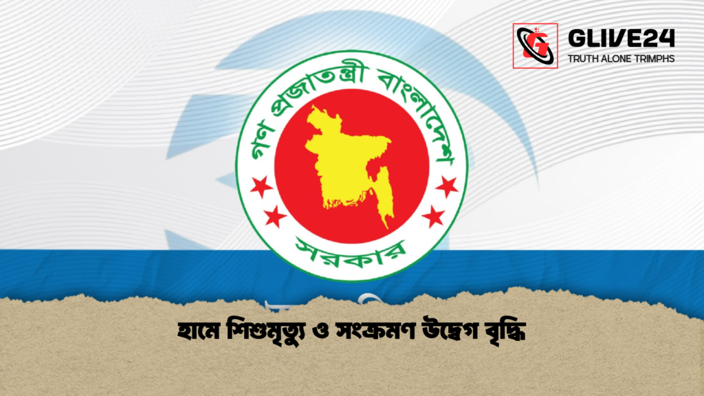 হামে শিশুমৃত্যু ও সংক্রমণ উদ্বেগ বৃদ্ধি হামে শিশুমৃত্যু ও সংক্রমণ উদ্বেগ বৃদ্ধি