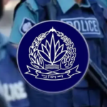১২ জন পুলিশ কর্মকর্তাকে একযোগে নতুন কর্মস্থলে বদলি ১২ জন পুলিশ কর্মকর্তাকে একযোগে নতুন কর্মস্থলে বদলি