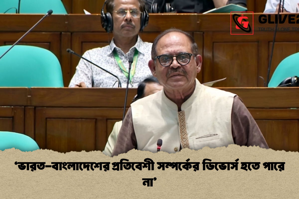 ‘ভারত-বাংলাদেশের প্রতিবেশী সম্পর্কের ডিভোর্স হতে পারে না’