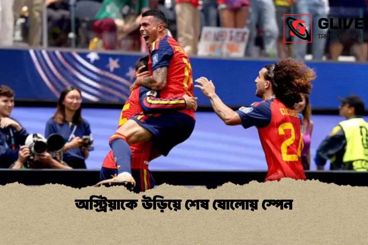 অস্ট্রিয়াকে উড়িয়ে শেষ ষোলোয় স্পেন