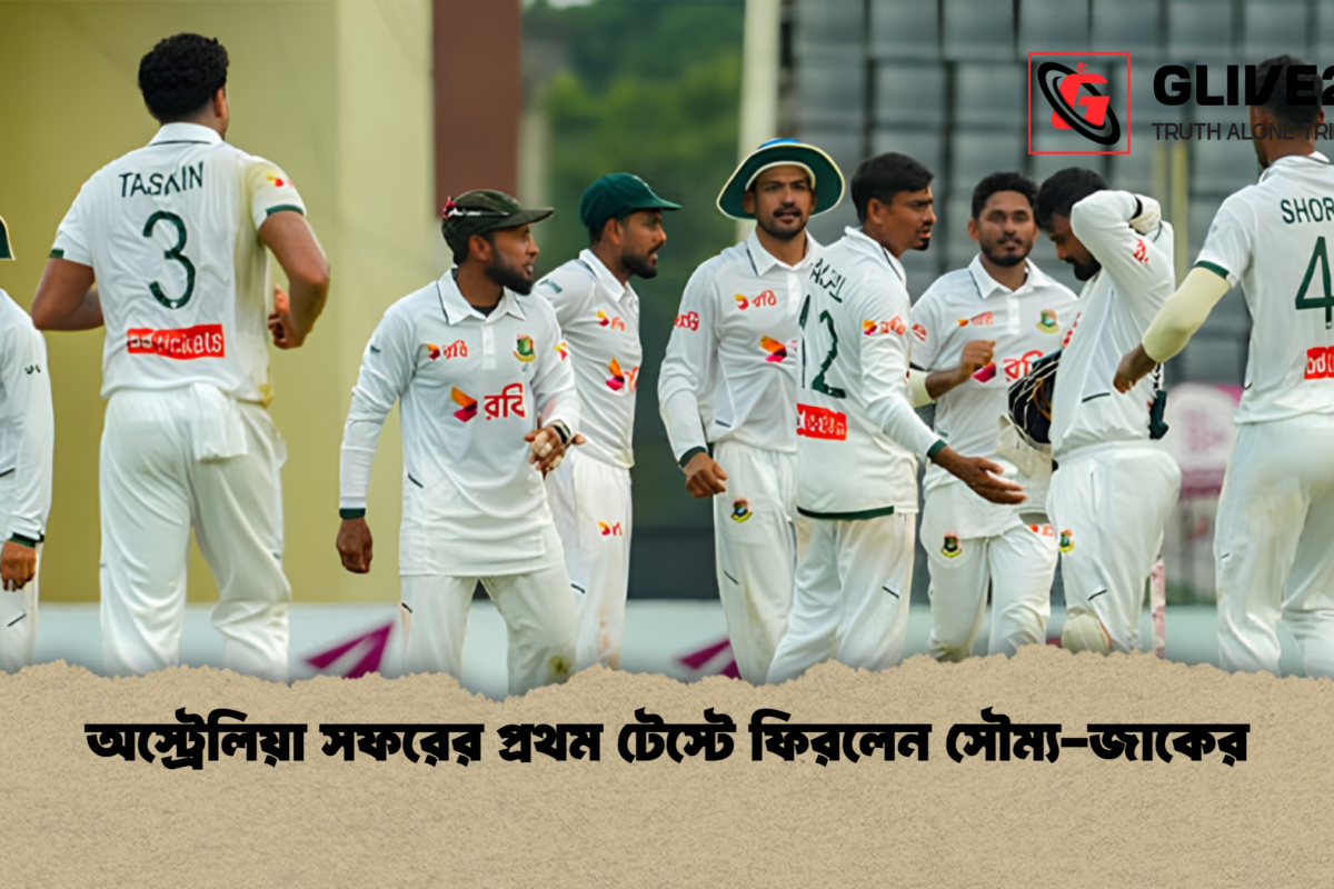 অস্ট্রেলিয়া সফরের প্রথম টেস্টে ফিরলেন সৌম্য-জাকের
