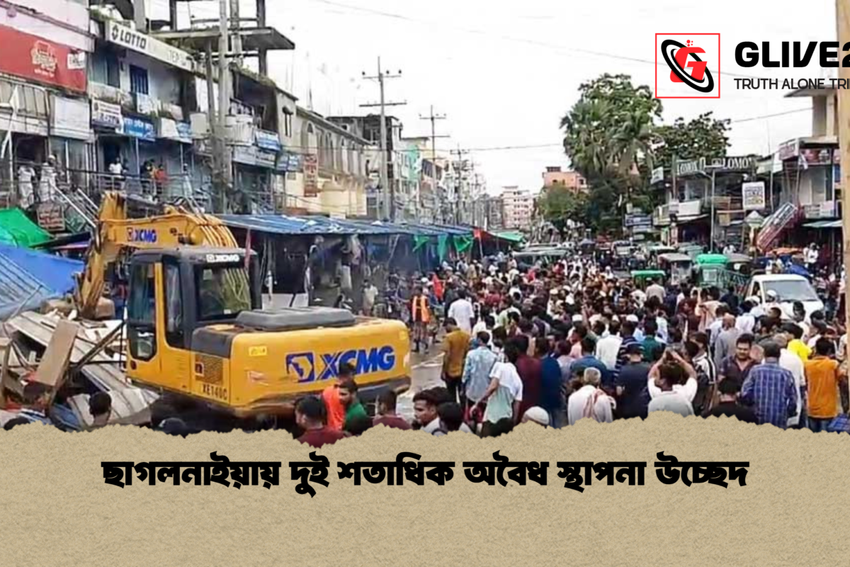 ছাগলনাইয়ায় দুই শতাধিক অবৈধ স্থাপনা উচ্ছেদ