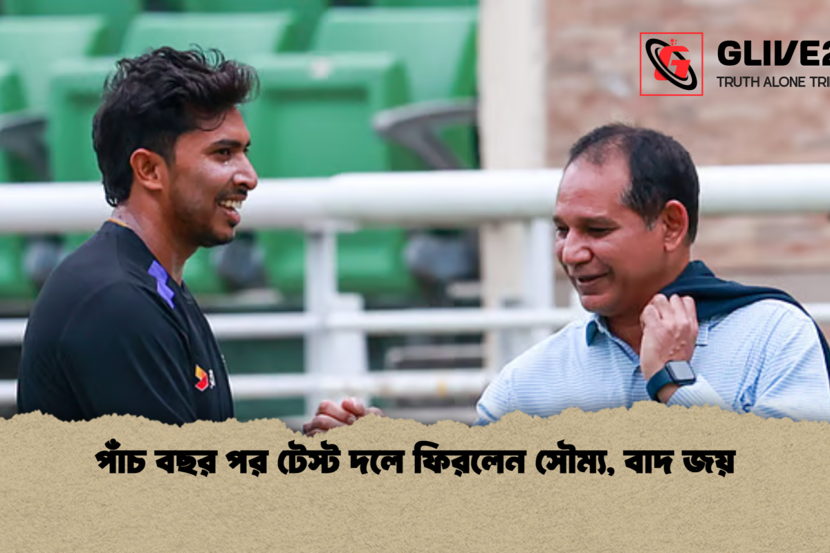পাঁচ বছর পর টেস্ট দলে ফিরলেন সৌম্য, বাদ জয়