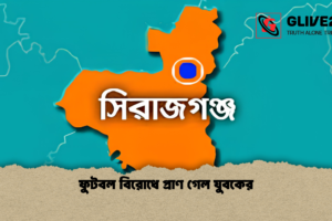 ফুটবল বিরোধে প্রাণ গেল যুবকের
