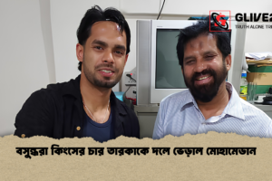 বসুন্ধরা কিংসের চার তারকাকে দলে ভেড়াল মোহামেডান