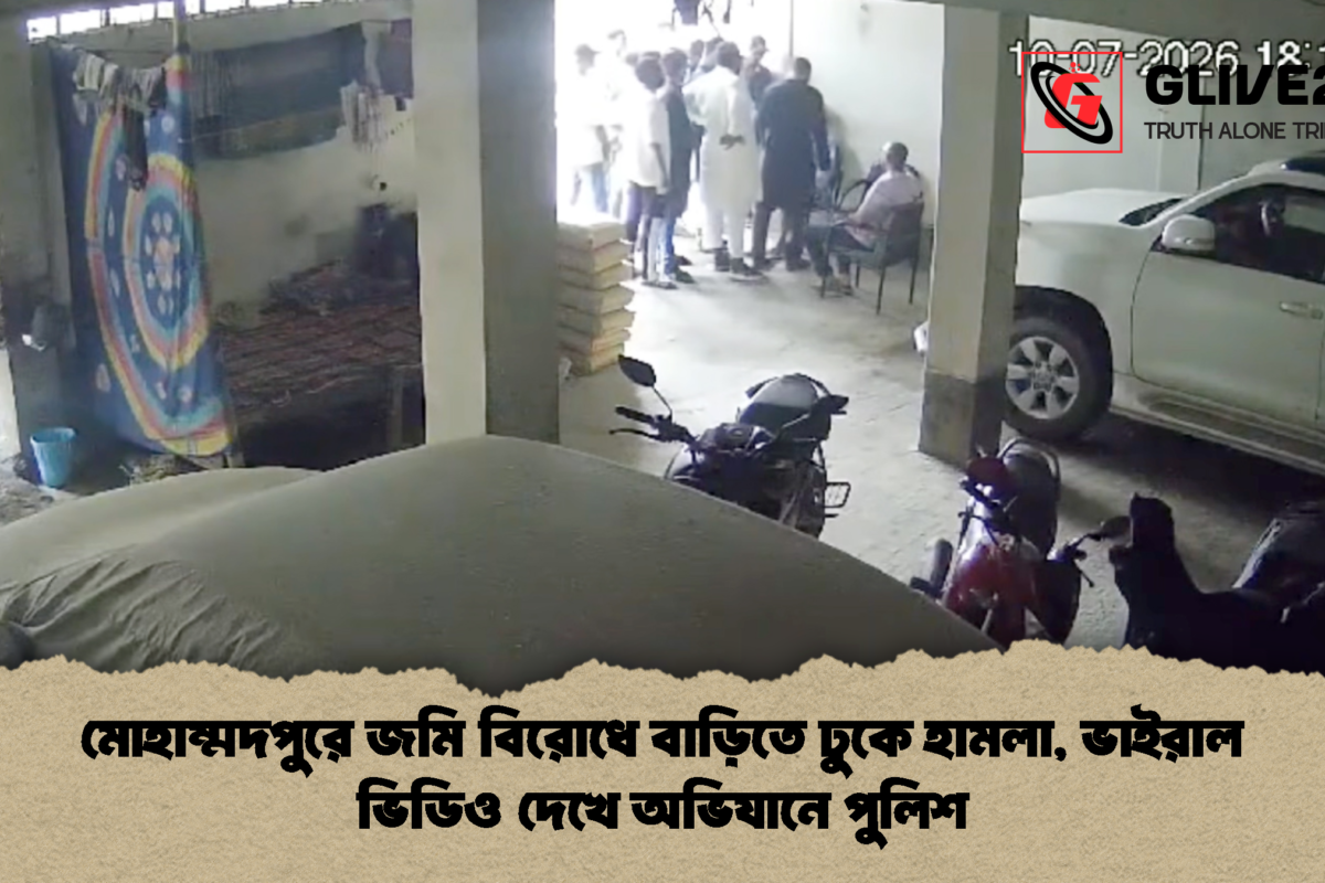 মোহাম্মদপুরে জমি বিরোধে বাড়িতে ঢুকে হামলা, ভাইরাল ভিডিও দেখে অভিযানে পুলিশ