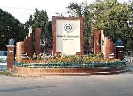 রাজশাহী বিশ্ব বিদ্যালয়