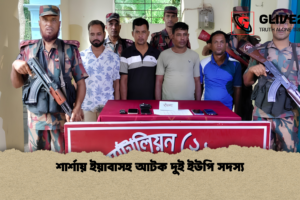 শার্শায় ইয়াবাসহ আটক দুই ইউপি সদস্য