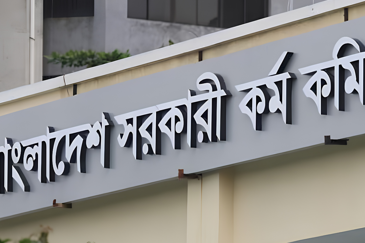 ৪৭তম বিসিএসে নতুন ১৪ জনের ক্যাডার সুপারিশ