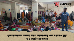 খুলনায় ভয়াবহ আকার ধারণ করছে ডেঙ্গু, এক সপ্তাহে ৫ মৃত্যু ও ৪ ওয়ার্ড রেড জোন (2)
