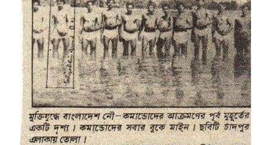 অপারেশন জ্যাকপট পাকিস্তানের বিরুদ্ধে নৌ কমান্ডোদের দুঃসাহসিক অভিযান 2 অপারেশন জ্যাকপট : পাকিস্তানের বিরুদ্ধে নৌ-কমান্ডোদের দুঃসাহসিক অভিযান