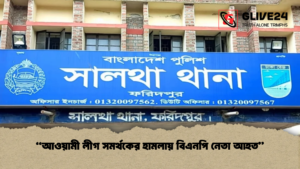 আওয়ামী লীগ সমর্থকের হামলায় বিএনপি নেতা আহত "আওয়ামী লীগ সমর্থকের হামলায় বিএনপি নেতা আহত"
