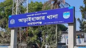 আড়াইহাজারে তিন মাসে ৪০ কিশোরী নিখোঁজ বাড়ছে উদ্বেগ আড়াইহাজারে তিন মাসে ৪০ কিশোরী নিখোঁজ, বাড়ছে উদ্বেগ