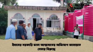ইমামের সরকারি ভাতা আত্মসাতের অভিযোগ জামায়াত নেতার বিরুদ্ধে
