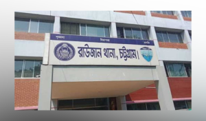 ঈদে মিলাদুন্নবী (সা.)-এর দাওয়াত খেয়ে ২ লাখ টাকা চাঁদা দাবি, রাউজানে নারীদের ওপর হামলা