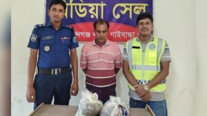 গাইবান্ধায় তিন কেজি গাঁজাসহ ব্যক্তি গ্রেপ্তার